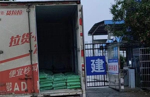 灌漿料澆筑需要注意什么事項(xiàng)？如何養(yǎng)護(hù)？